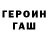 Метадон белоснежный Notch Spongbob