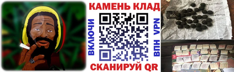 ГАШ hashish Бодайбо