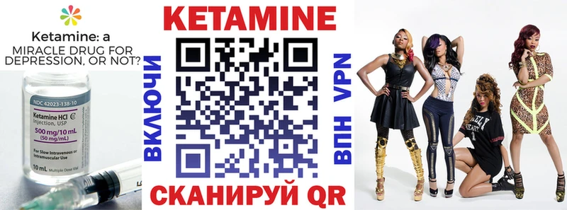 где продают   Бодайбо  Кетамин VHQ 