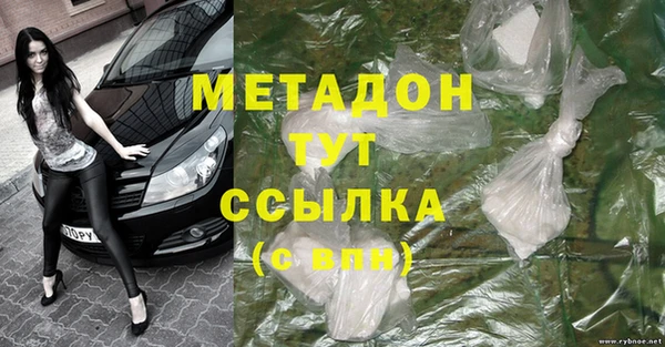 MESCALINE Армянск