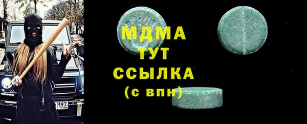 MESCALINE Армянск