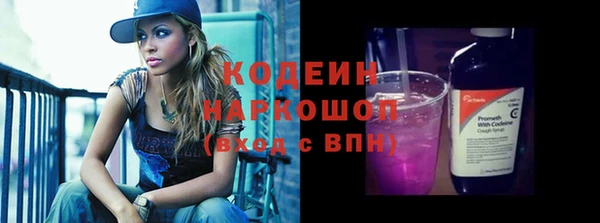MESCALINE Армянск