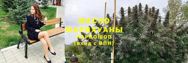 MESCALINE Армянск