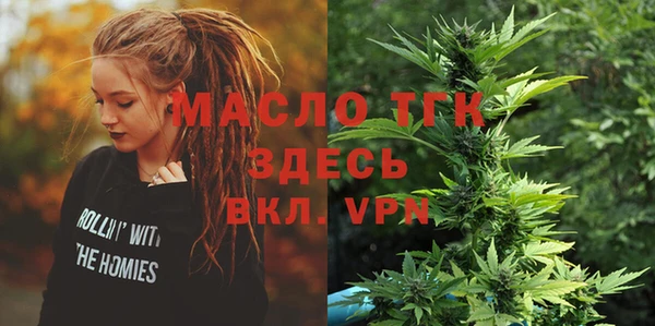 MESCALINE Армянск