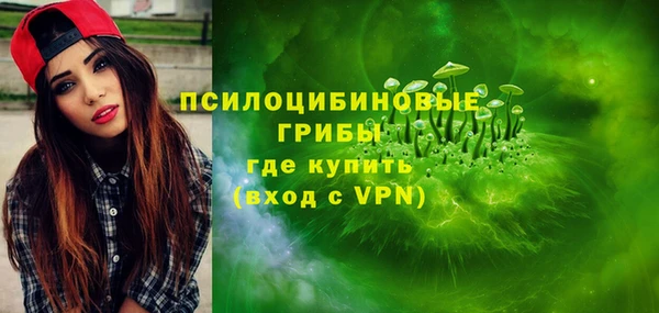 MESCALINE Армянск