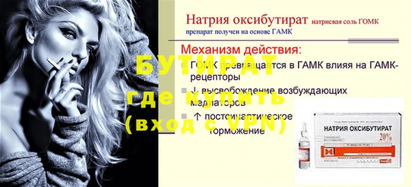 MESCALINE Армянск