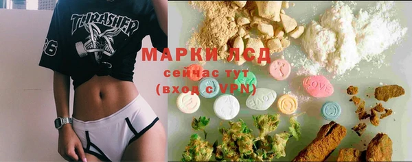 MESCALINE Армянск