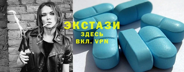 MESCALINE Армянск