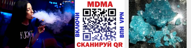 MDMA crystal  цены   Бодайбо 