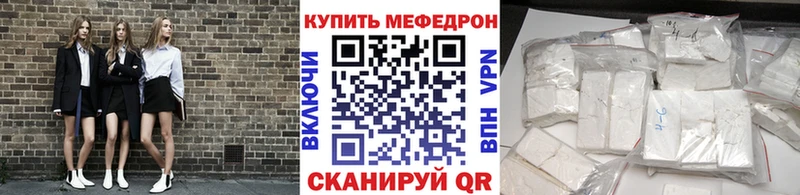 Меф кристаллы  Бодайбо 