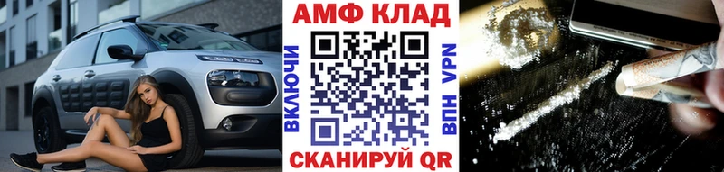 МЕТАМФЕТАМИН кристалл  hydra зеркало  Бодайбо  купить закладку 