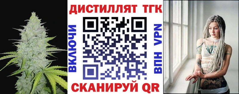 даркнет сайт  blacksprut ССЫЛКА  ТГК THC oil  Бодайбо 